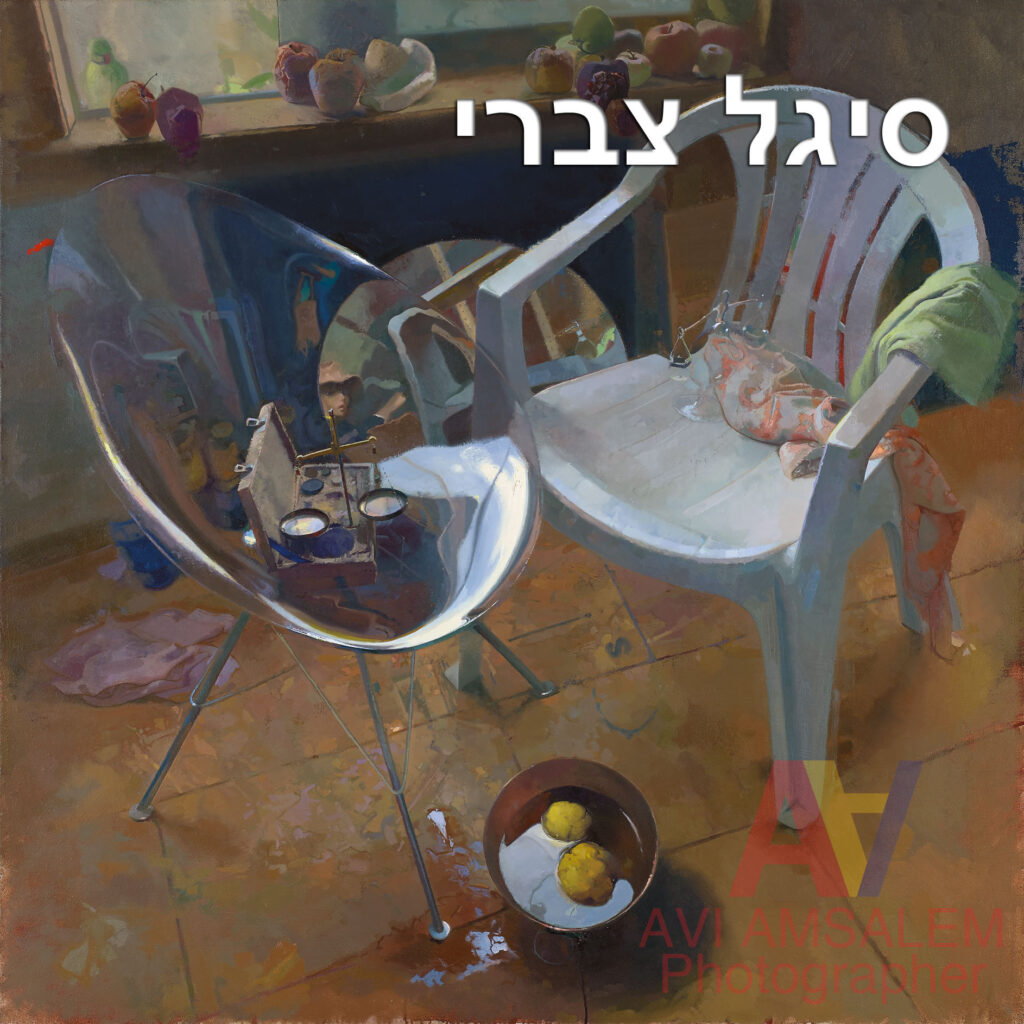 צילום רפרודוקציה